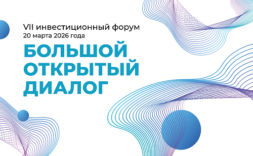企业可以在"大型公开对话"论坛的公共接待处向政府机构提出自己的问题